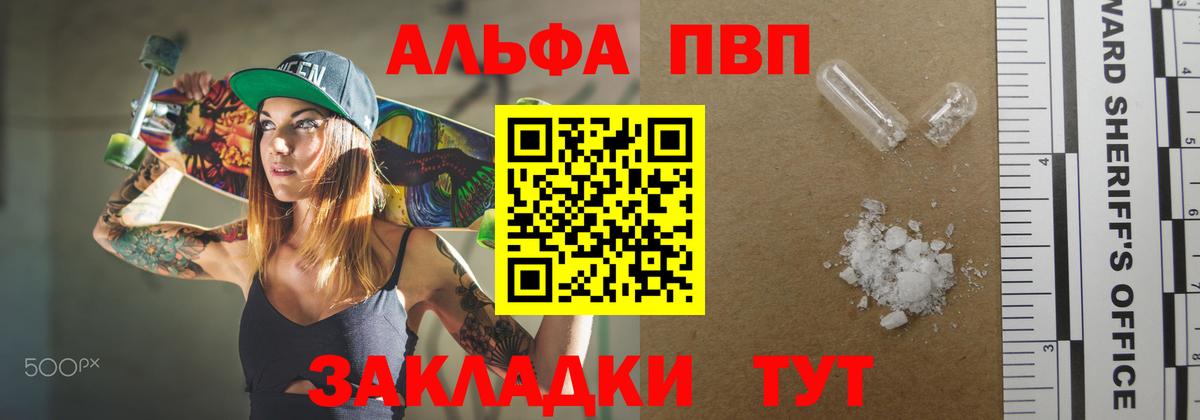 Экстази Обнинск