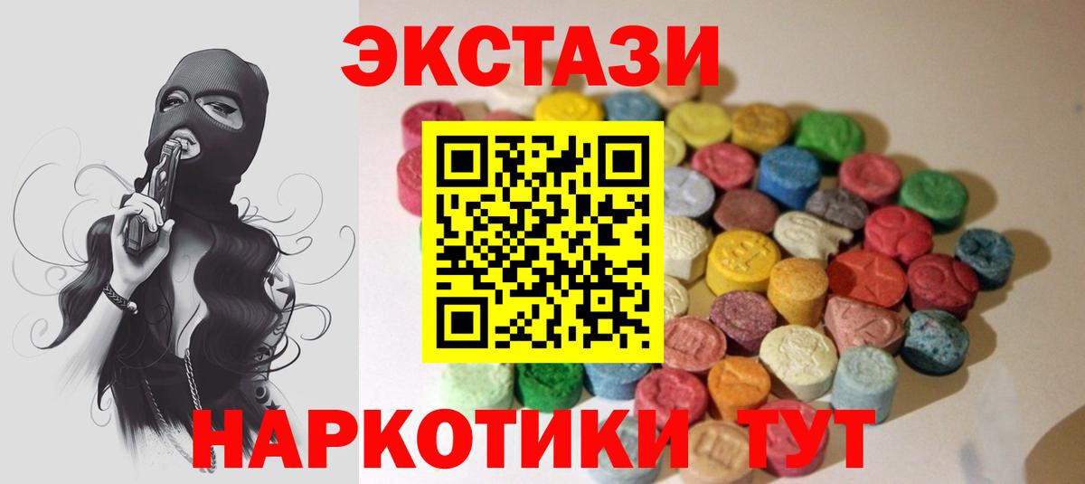 Обнинск  LSD-25  Меф МЯУ МЯУ кристаллы  Вход с VPN  ГАШ  МАРИХУАНА  КОКАИН 