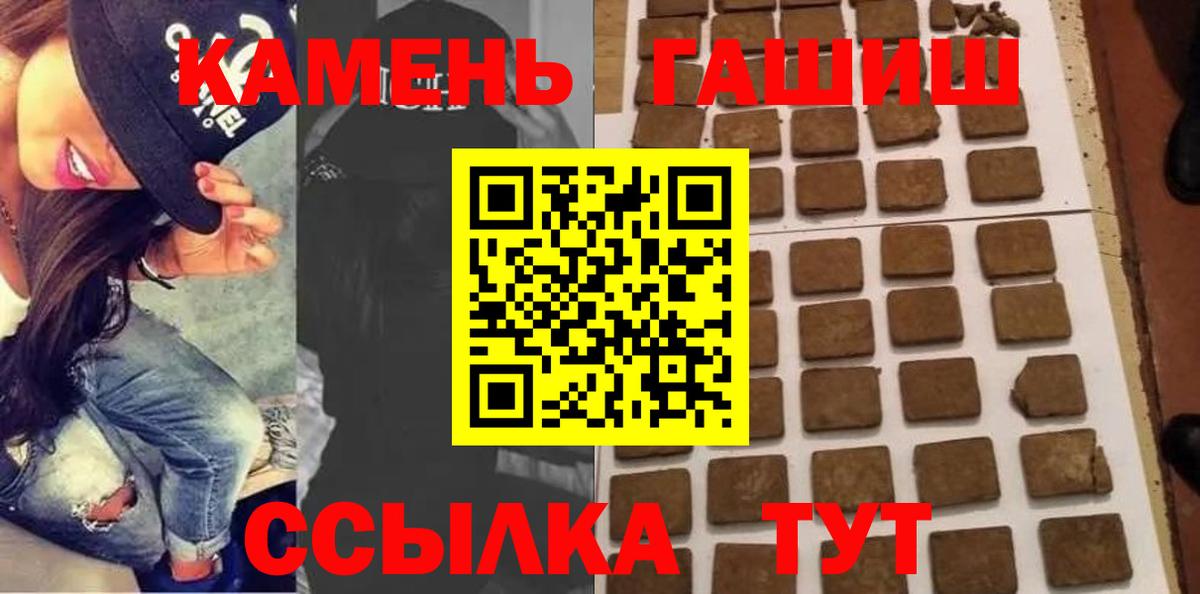 ГАШ убойный Обнинск