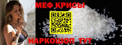 молекула духа Уссурийск