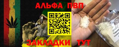 марки nbome Усть-Илимск