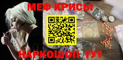 молекула духа Уссурийск