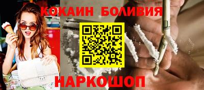 марки nbome Усть-Илимск