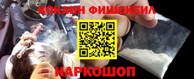 молекула духа Уссурийск