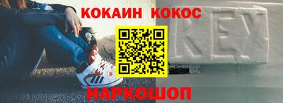 марки nbome Усть-Илимск
