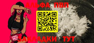 марки nbome Усть-Илимск