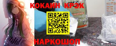 молекула духа Уссурийск