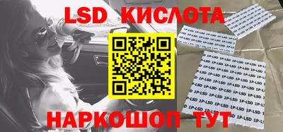 марки nbome Усть-Илимск