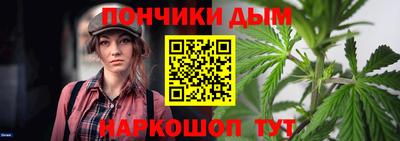 молекула духа Уссурийск
