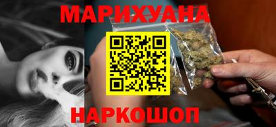 марки nbome Усть-Илимск