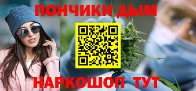молекула духа Уссурийск