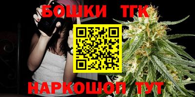 молекула духа Уссурийск