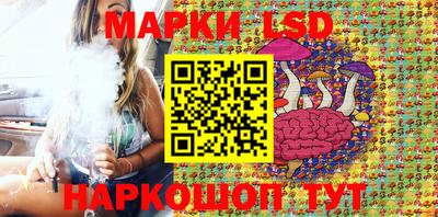 молекула духа Уссурийск