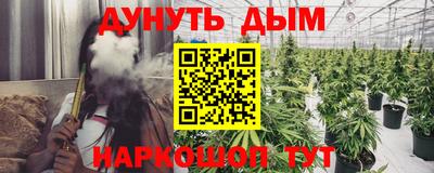 марки nbome Усть-Илимск