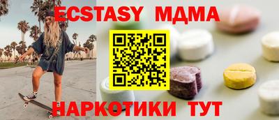 марки nbome Усть-Илимск