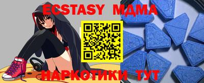 марки nbome Усть-Илимск