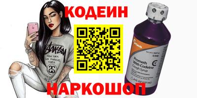 кокаин перу Усть-Джегута