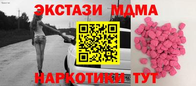 марки nbome Усть-Илимск