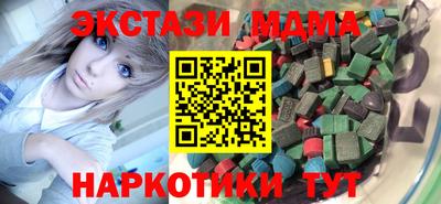 кокаин перу Усть-Джегута