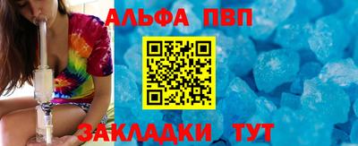 молекула духа Уссурийск