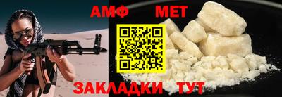 молекула духа Уссурийск