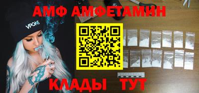 молекула духа Уссурийск