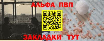 молекула духа Уссурийск