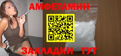 молекула духа Уссурийск