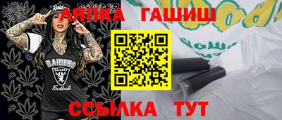 молекула духа Уссурийск