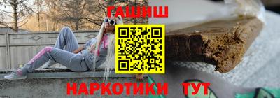 молекула духа Уссурийск