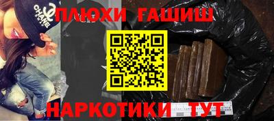 молекула духа Уссурийск