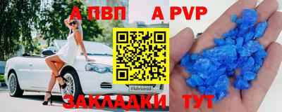молекула духа Уссурийск