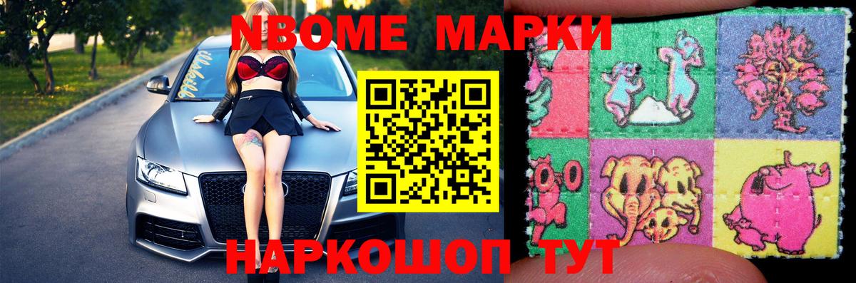 LSD-25 экстази кислота Обнинск