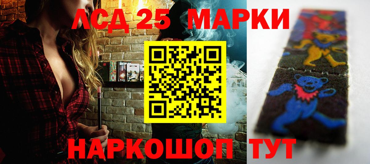 Обнинск  Лсд 25 экстази ecstasy  LSD-25 экстази кислота  Вход с VPN 