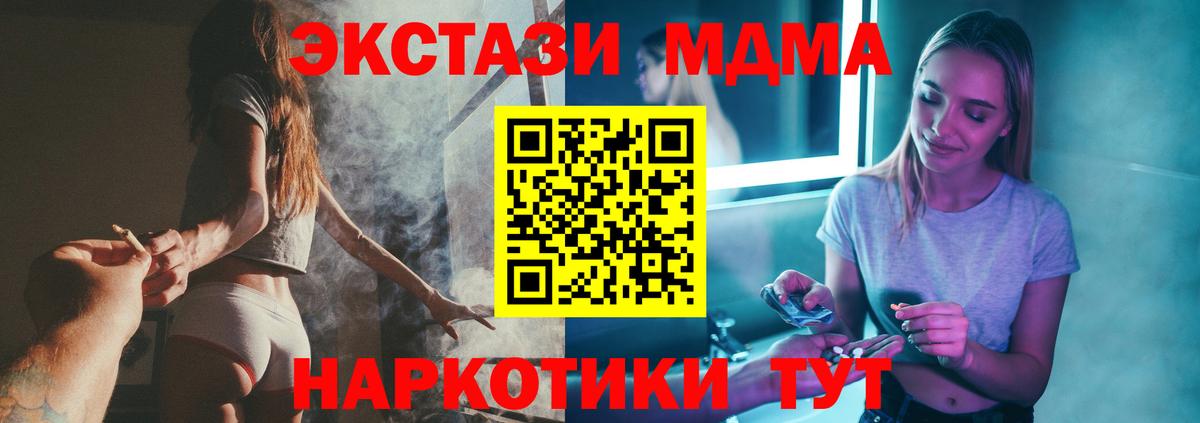MDMA VHQ Обнинск