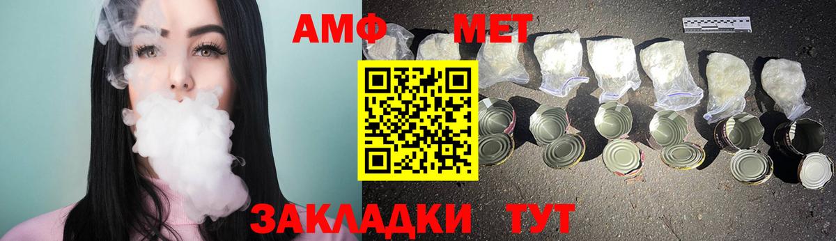 Обнинск  МЕТАМФЕТАМИН мет  Вход с VPN  МЕТАМФЕТАМИН мет 
