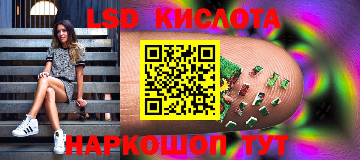 Марки N-bome 1500мкг  Марки N-bome 1500мкг  Вход с VPN  Обнинск 