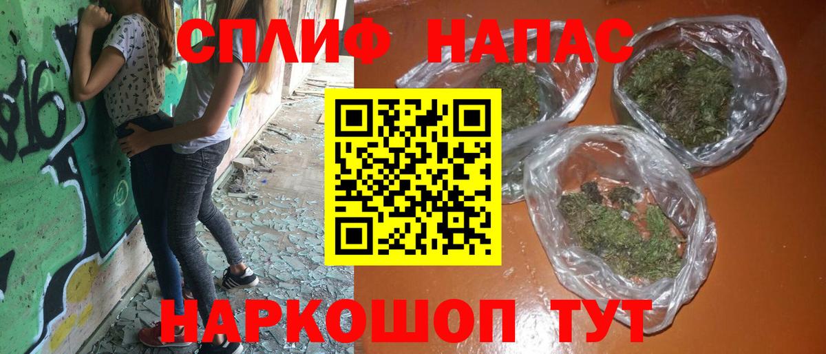 Обнинск  Канабис LSD WEED  Вход с VPN  Шишки марихуана ГИДРОПОН  Каннабис VHQ 